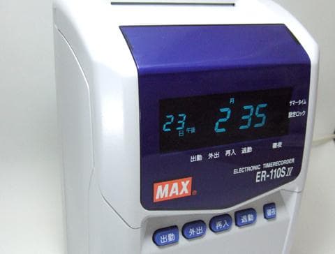 ★清掃済美品 MAX タイムレコーダー ER-110S5 + 新品Sカード20枚