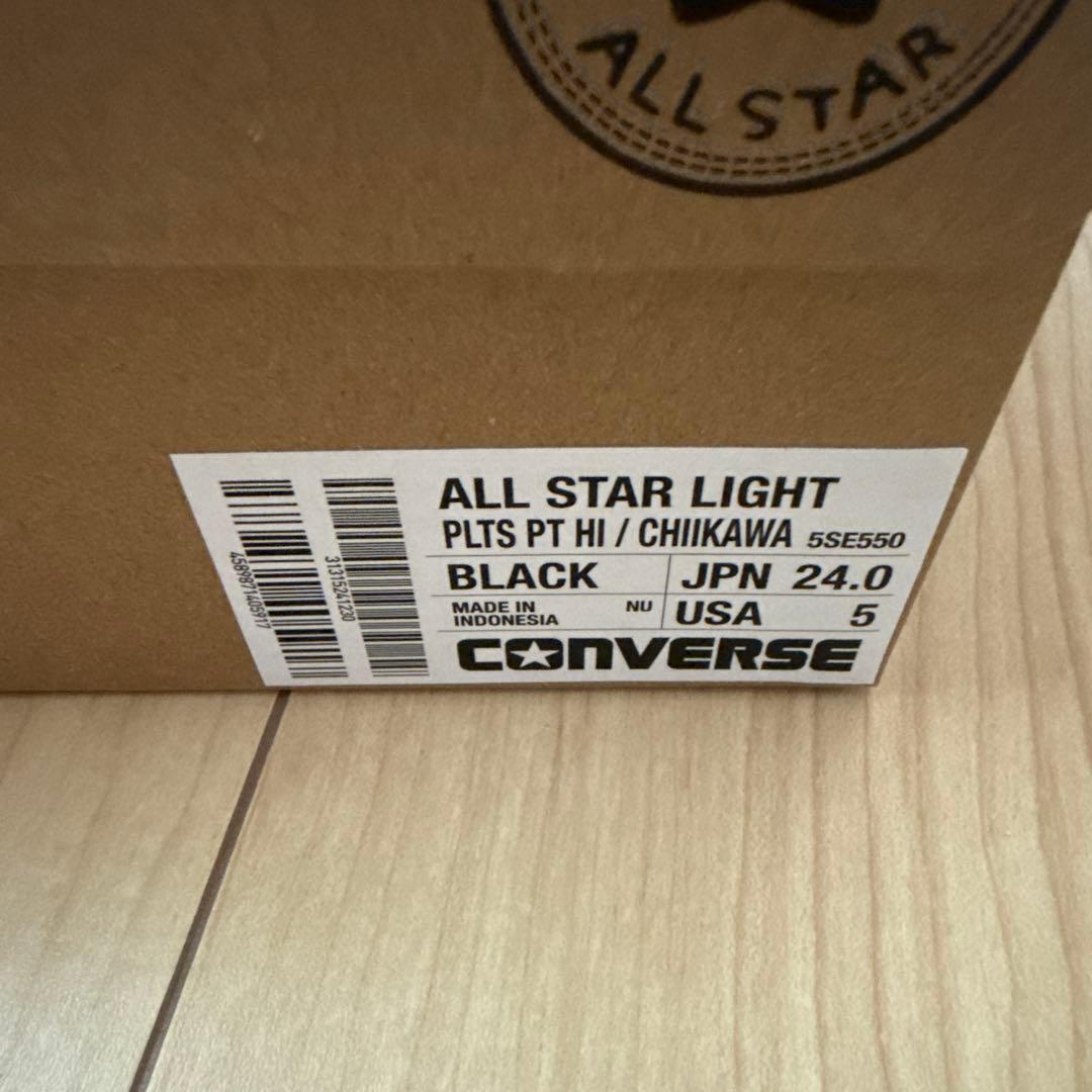 ちいかわ＊CONVERSE ブラック24cm ハイカットスニーカー