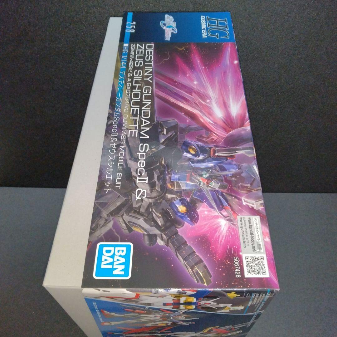 新品 HG デスティニーガンダムSpecII & ゼウスシルエット 未組立品