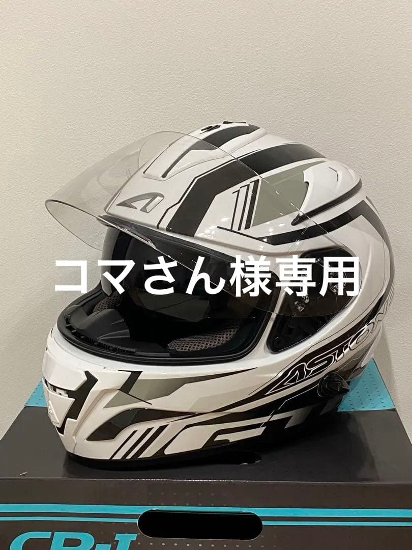 ASTONE アストン フルフェイスヘルメット GTB600 新品同様　ＸＬ