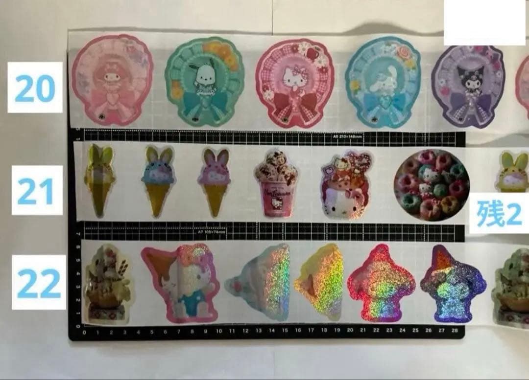 週末sale！　ロールシール　切り売り　ALL100円→90 円　随時更新　リオ