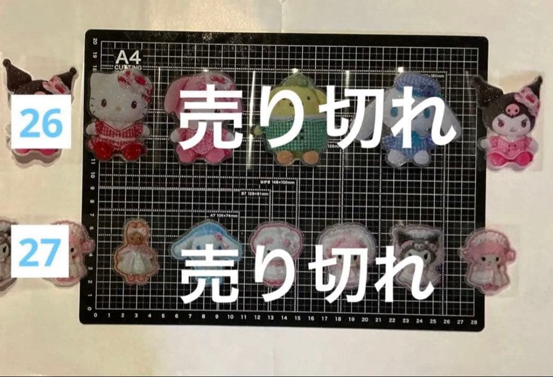 週末sale！　ロールシール　切り売り　ALL100円→90 円　随時更新　リオ