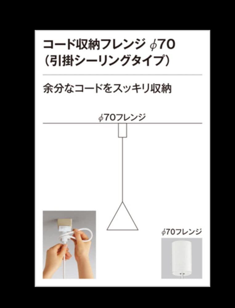 未使用 オーデリック ペンダントライト 吊り下げ 工事不要 OP252331LD