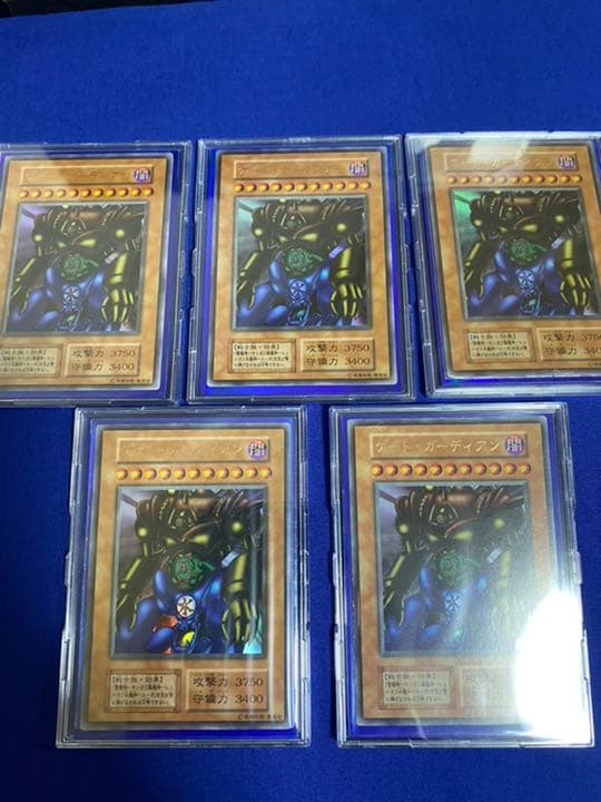 遊戯王 ゲート・ガーディアン　5枚　美品