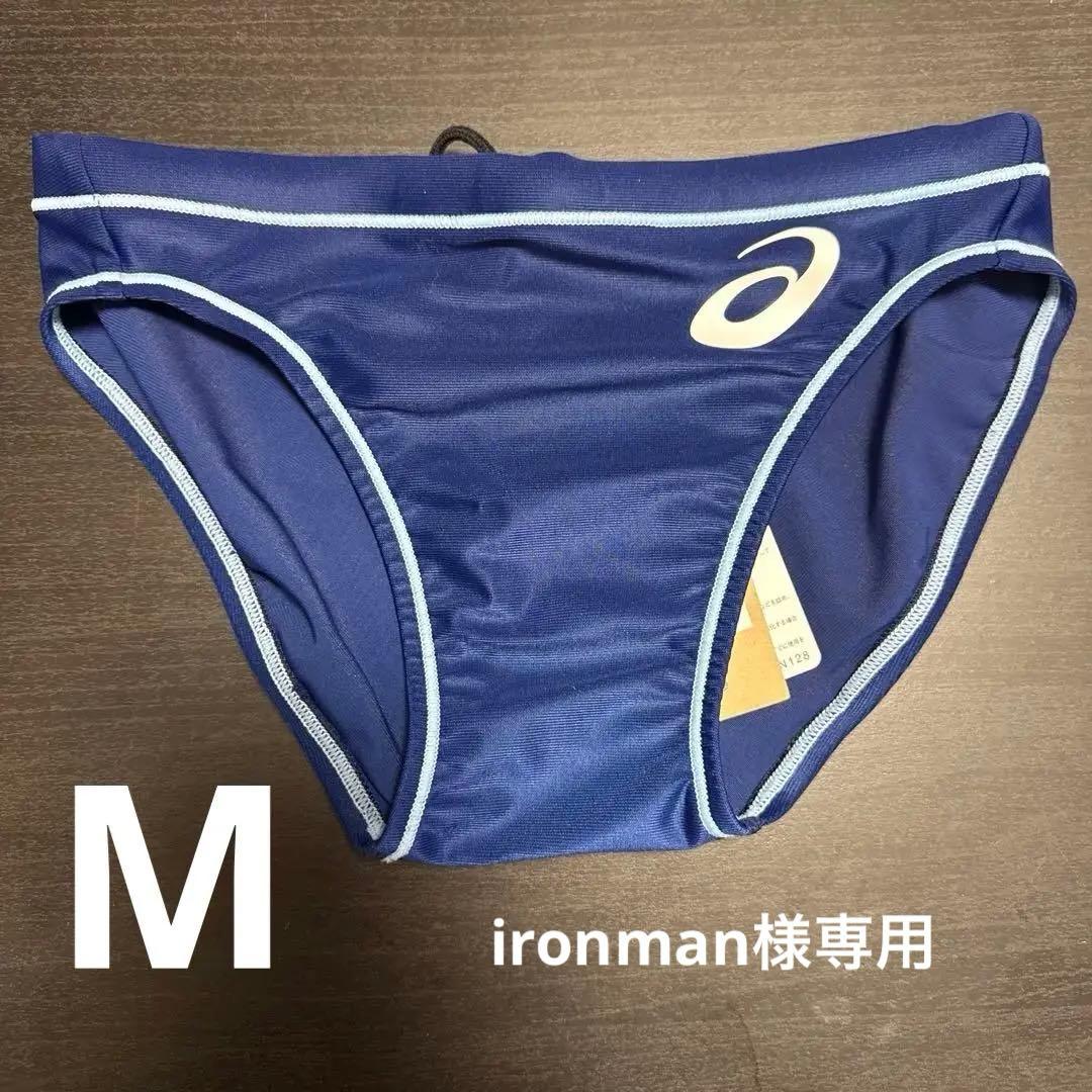 Asics 競パン ネイビー Mサイズ