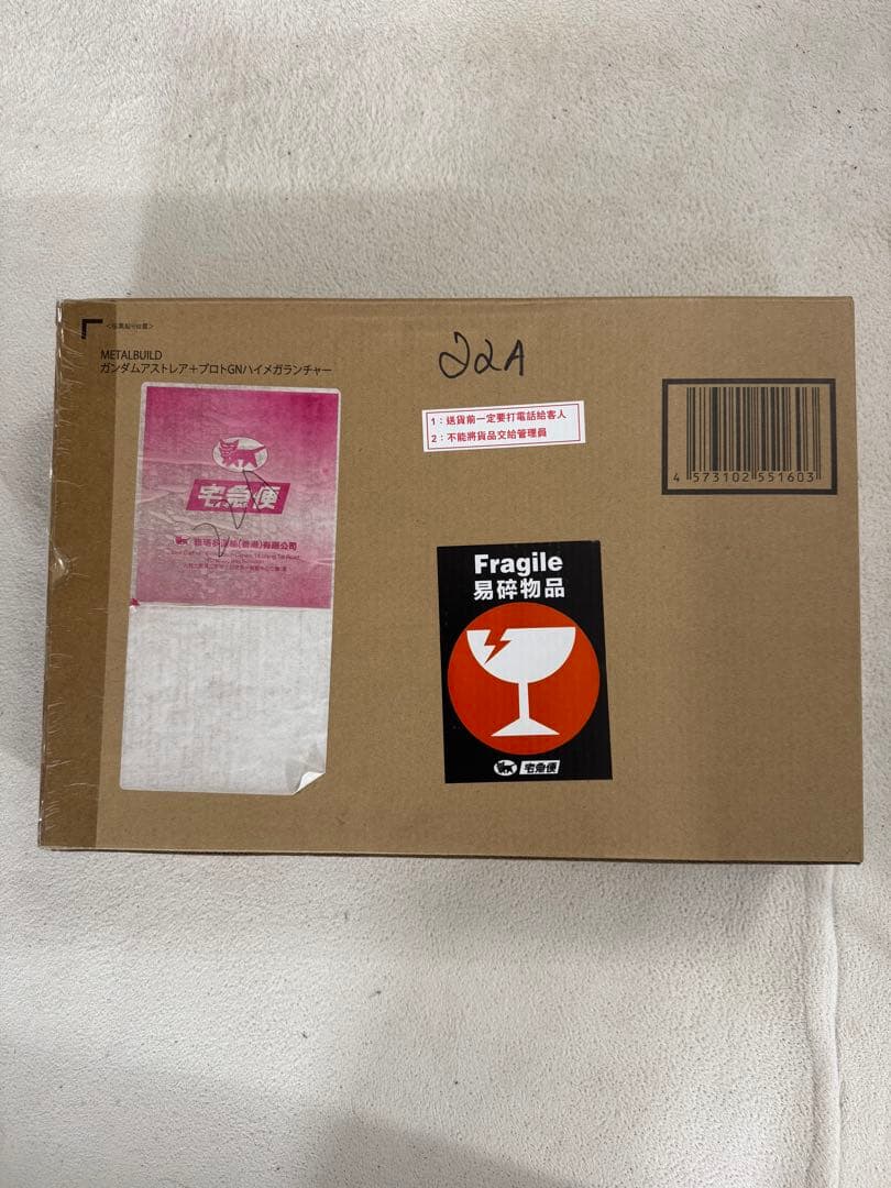 【未開封】LBUILD ガンダムアストレア+プロトGNハイメガランチャー