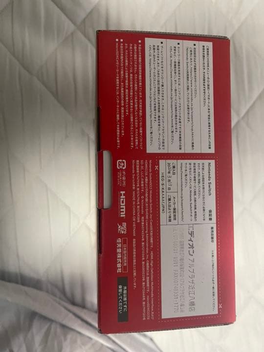 Nintendo Switch NINTENDO SWITCH JOY-CON…