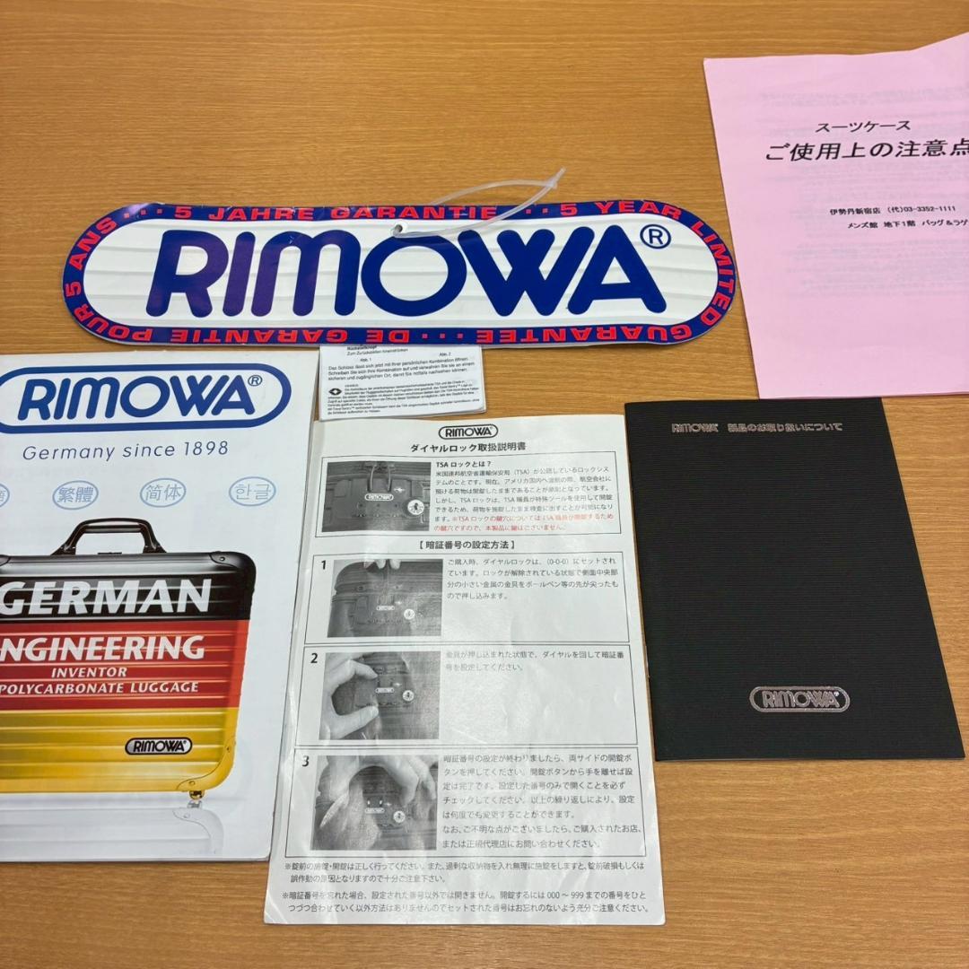 ♥rimowa サルサデラックス　スーツケース　シルバー