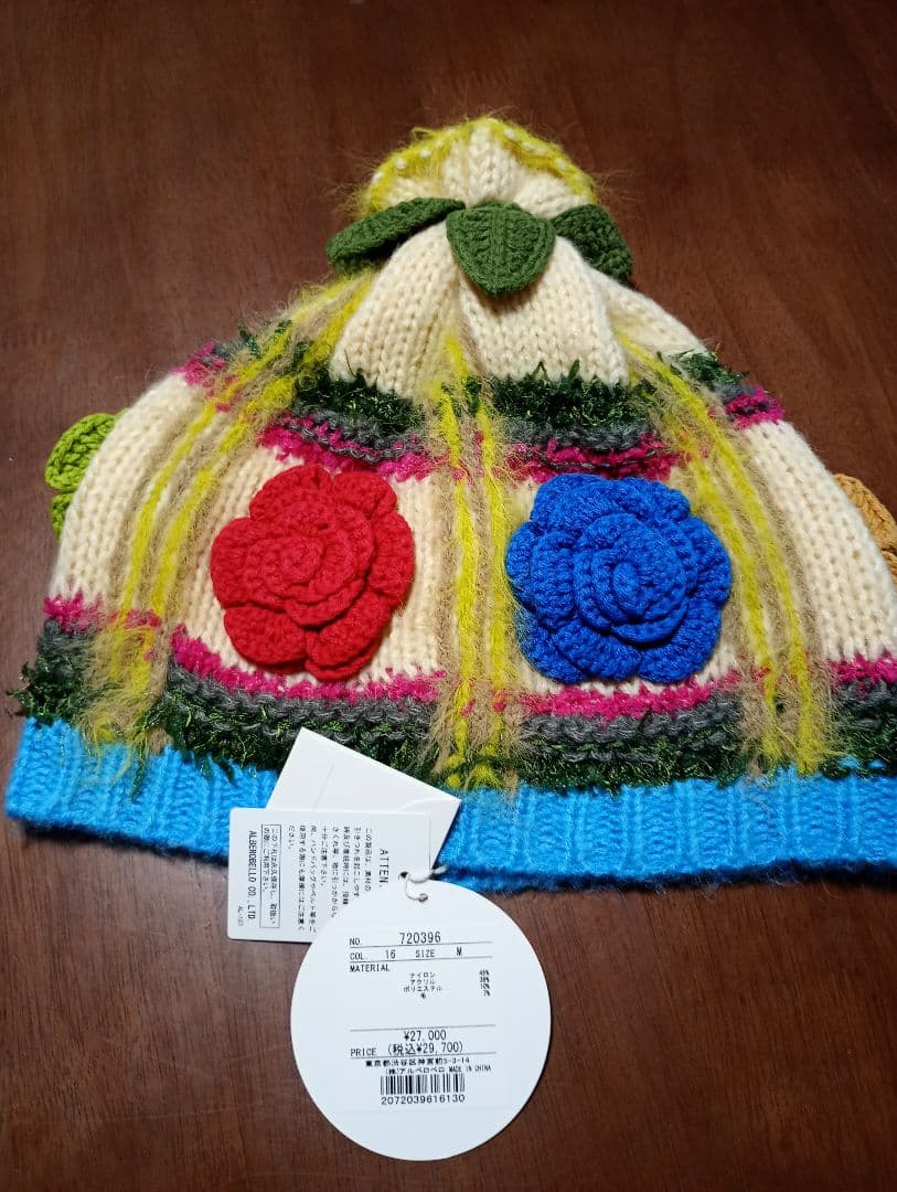 アルベロベロ　新品未使用　　　　　　カラフル花モチーフニット帽