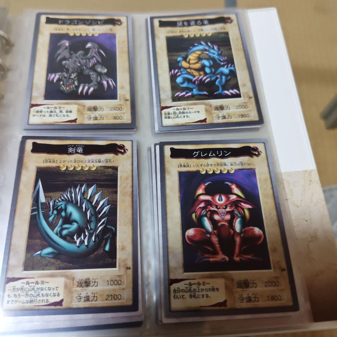 遊戯王 コレクションアルバム　バンダイ版カード複数も