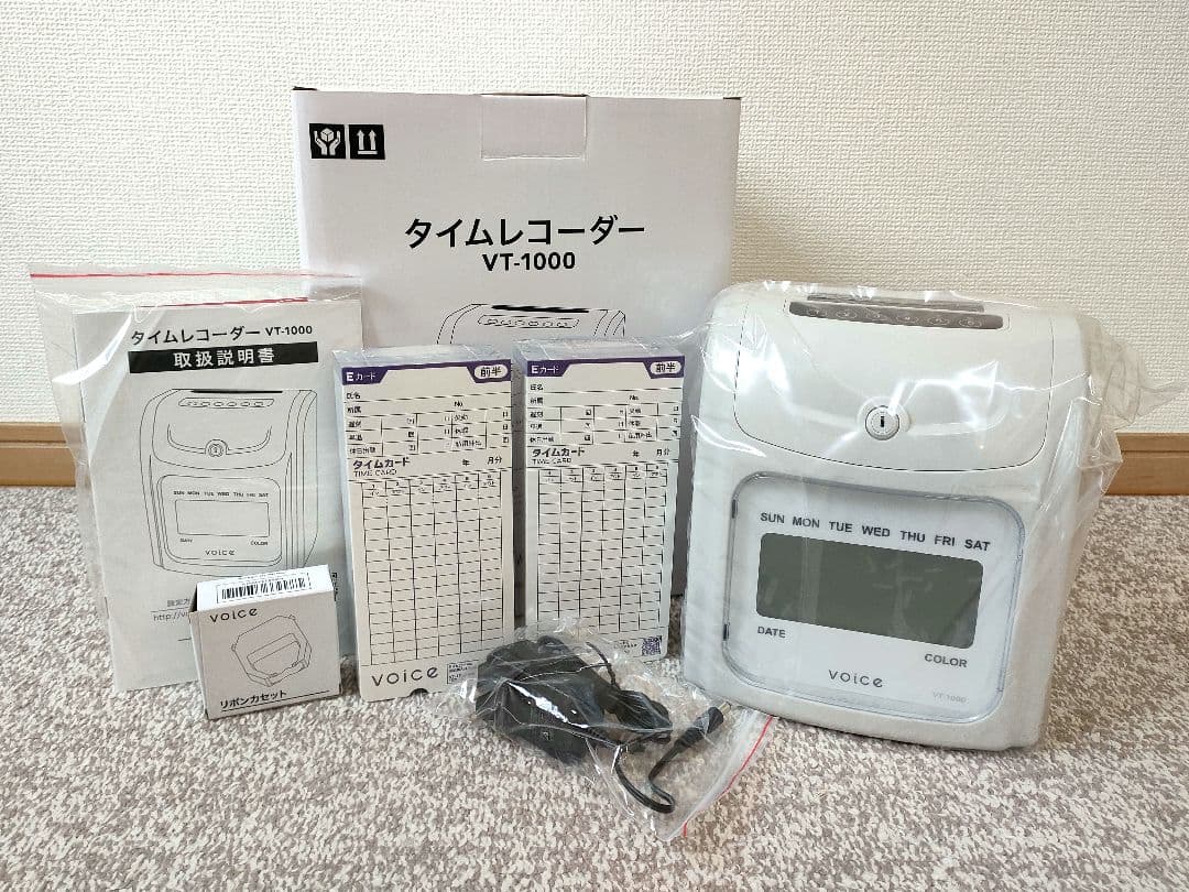 【新品未使用】voice タイムレコーダー タイムカード