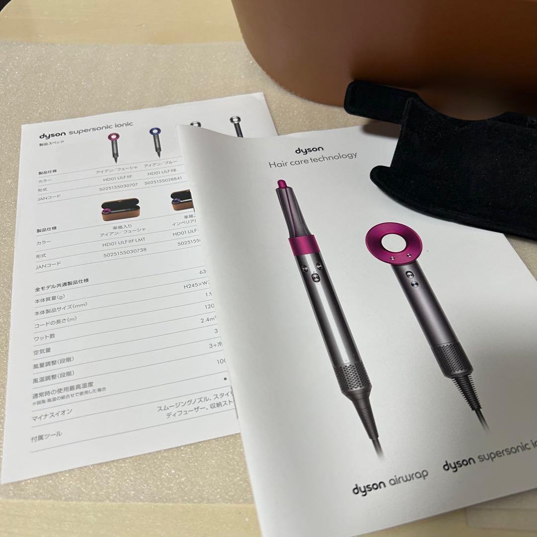 Dyson Airwrap スタイラー ドライヤー ヘアセット カール