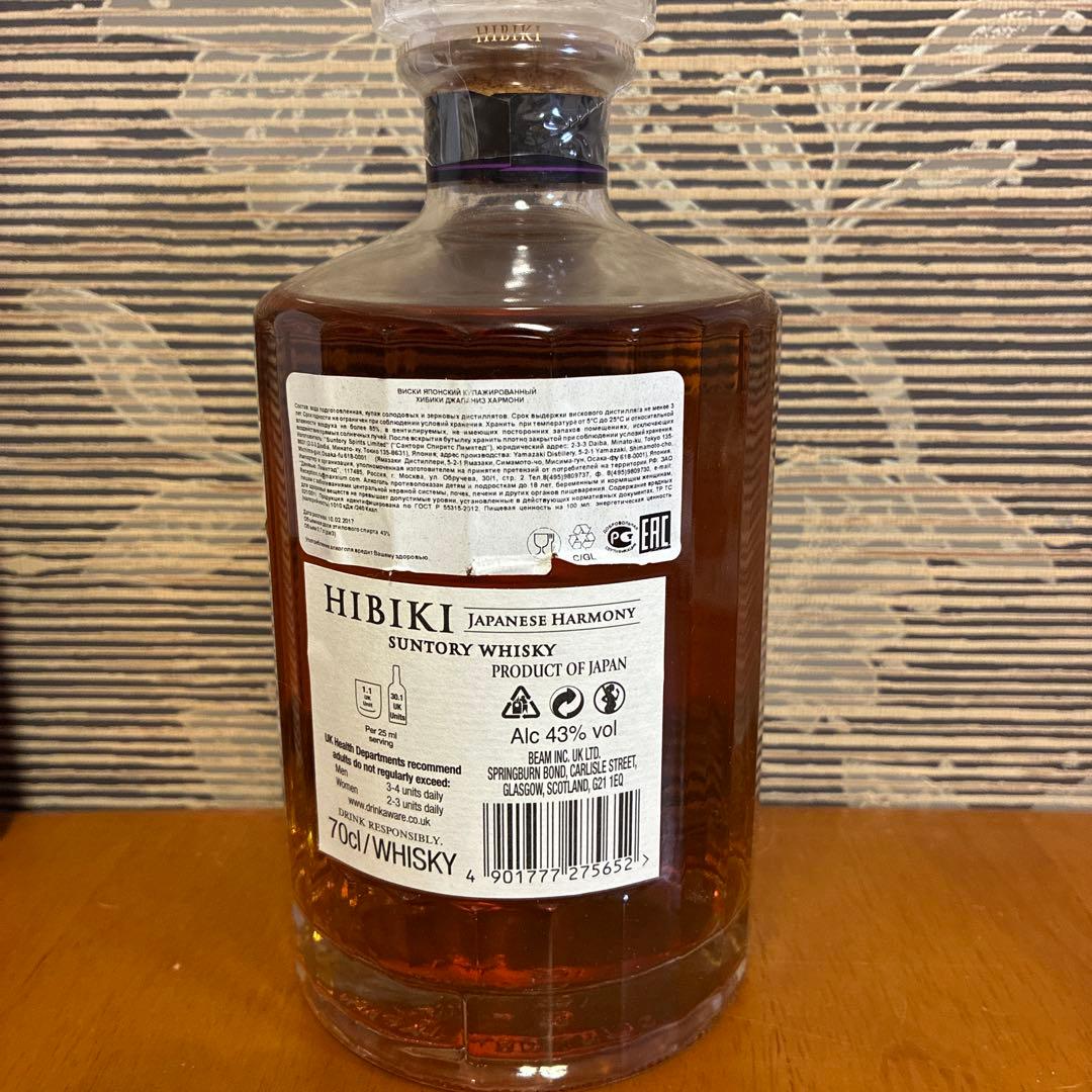 サントリー響 Japanese Harmony 700ml 43%