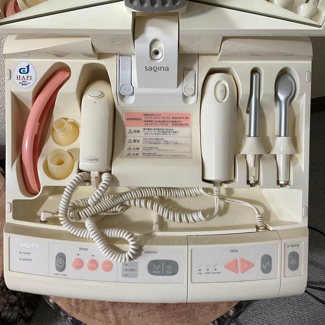 saqina 美顔器 スチーマー付き