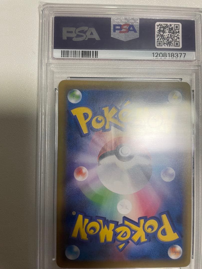 トゲピー&ピィ&ププリンGX SR 【PSA10】