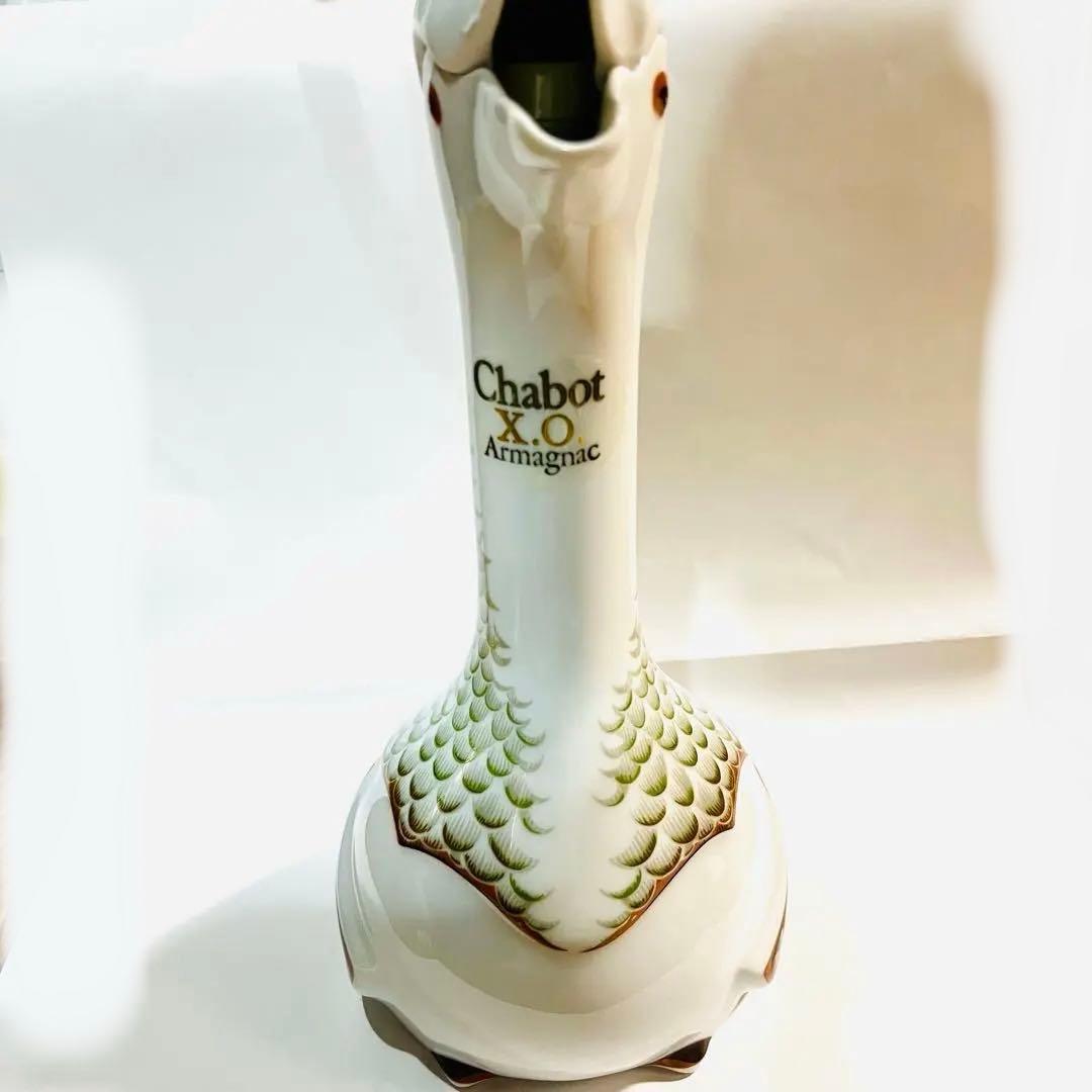 Chabot XO Armagnac ブランデー　アヒル型ボトル