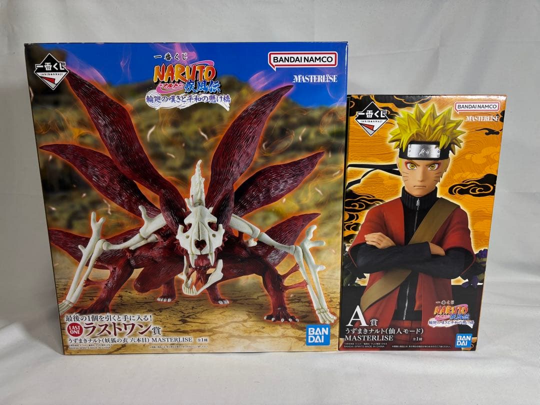 一番くじ NARUTO疾風伝〜輪廻の嘆きと平和の懸け橋〜 A賞 ラストワン