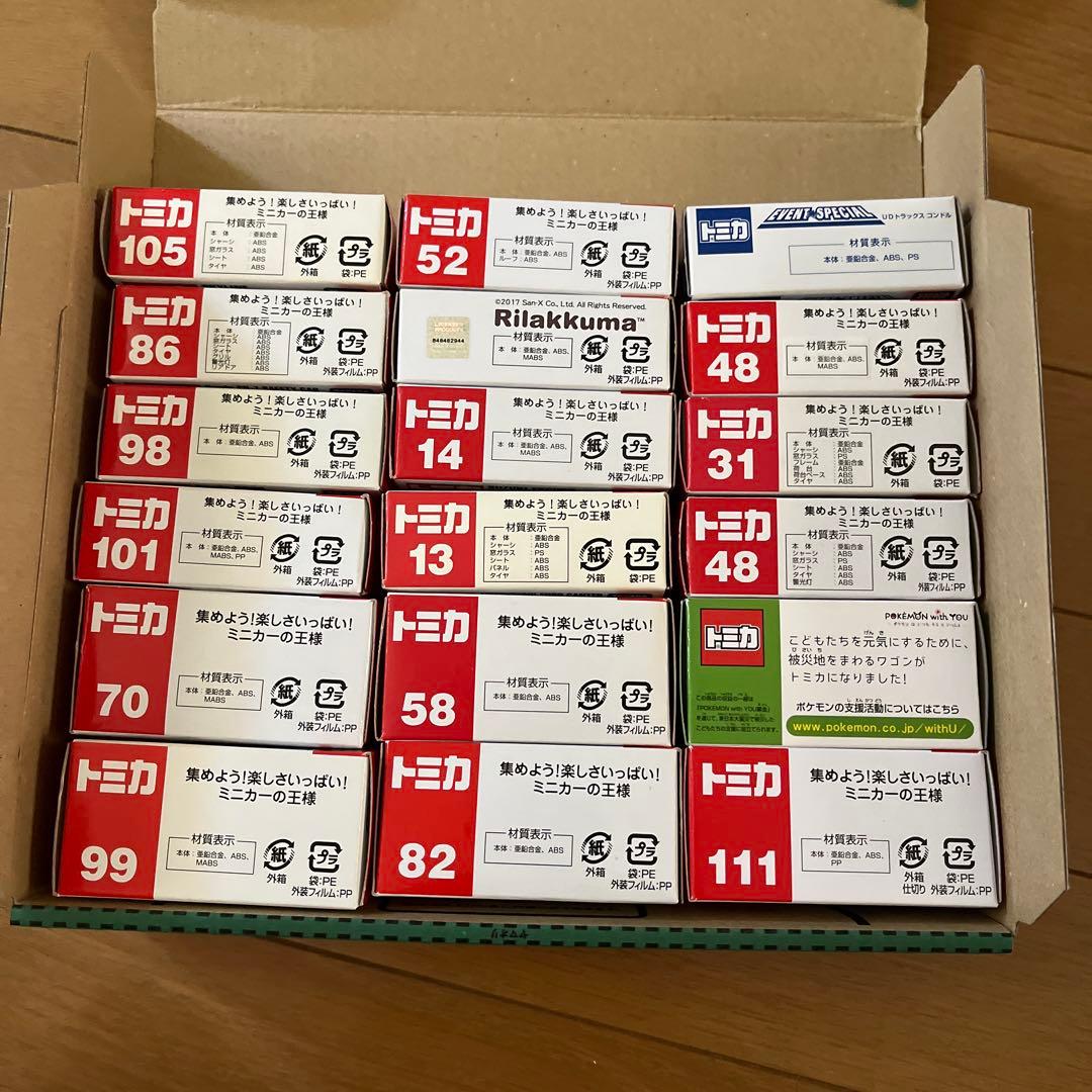 トミカまとめ売り【非売品・特別仕様含む】18台