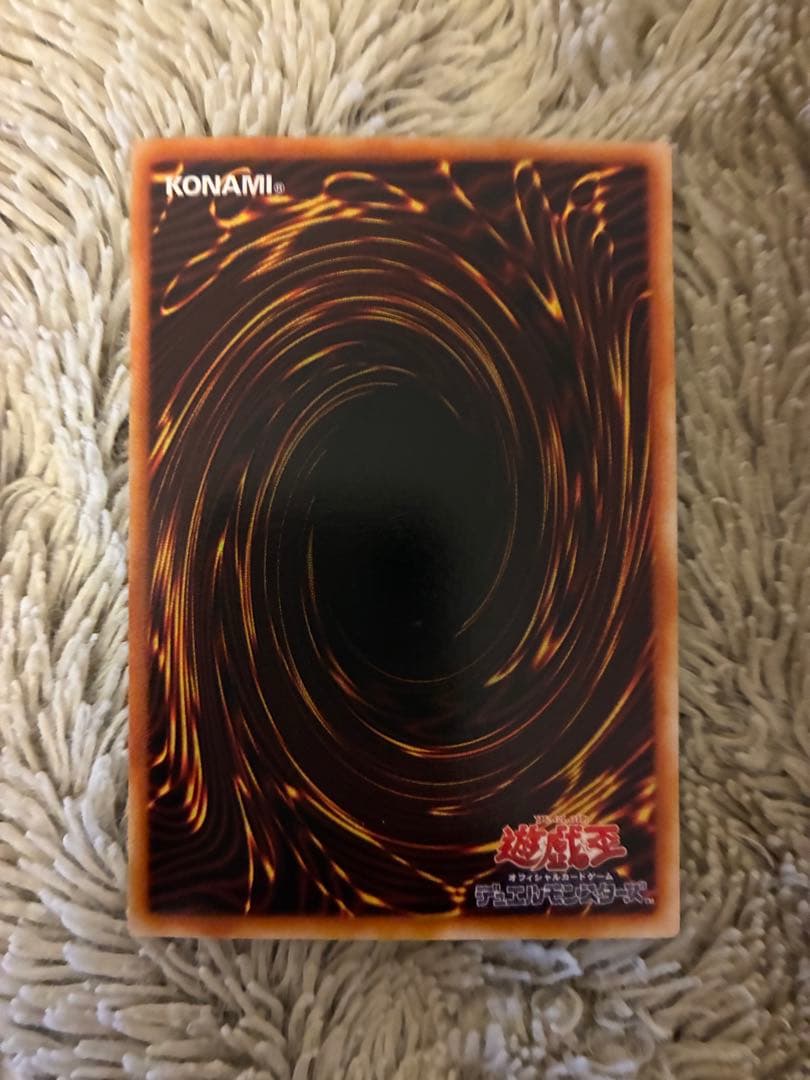 No.1966 遊戯王 美品 サイファースカウター ウルトラレア S2-02