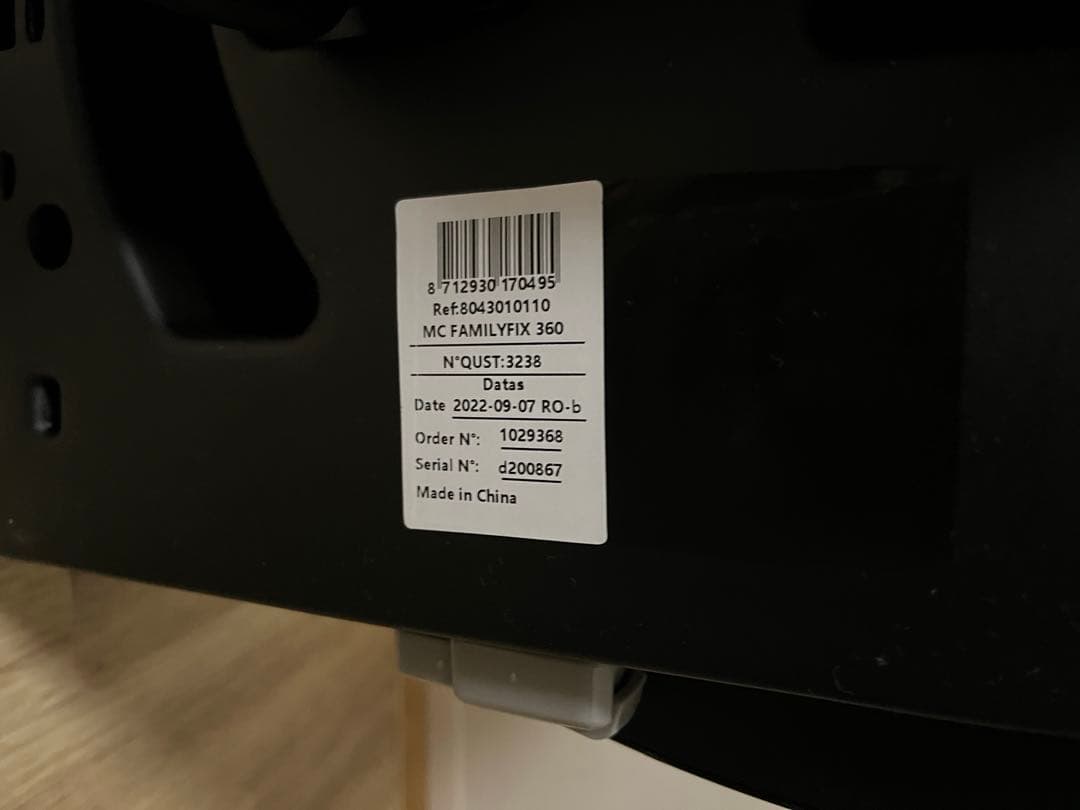 チャイルドシート MAXI-COSI FAMILYFIX 360 ISOFIX Base