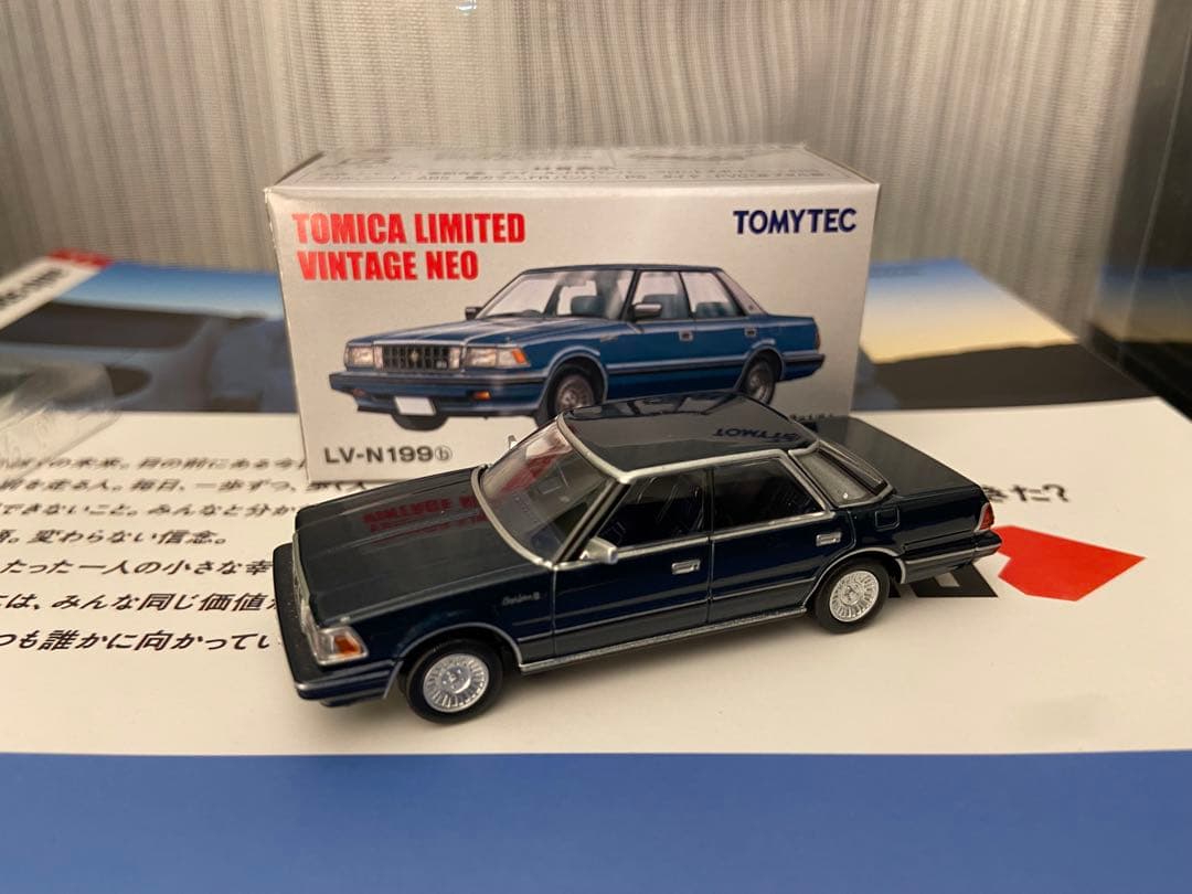 LV-N175b &LV-N176ab &LV-N199ab クラウン5点セット