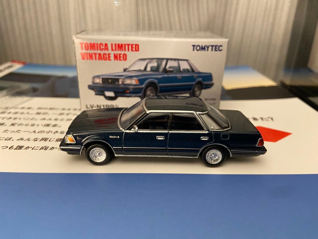 LV-N175b &LV-N176ab &LV-N199ab クラウン5点セット