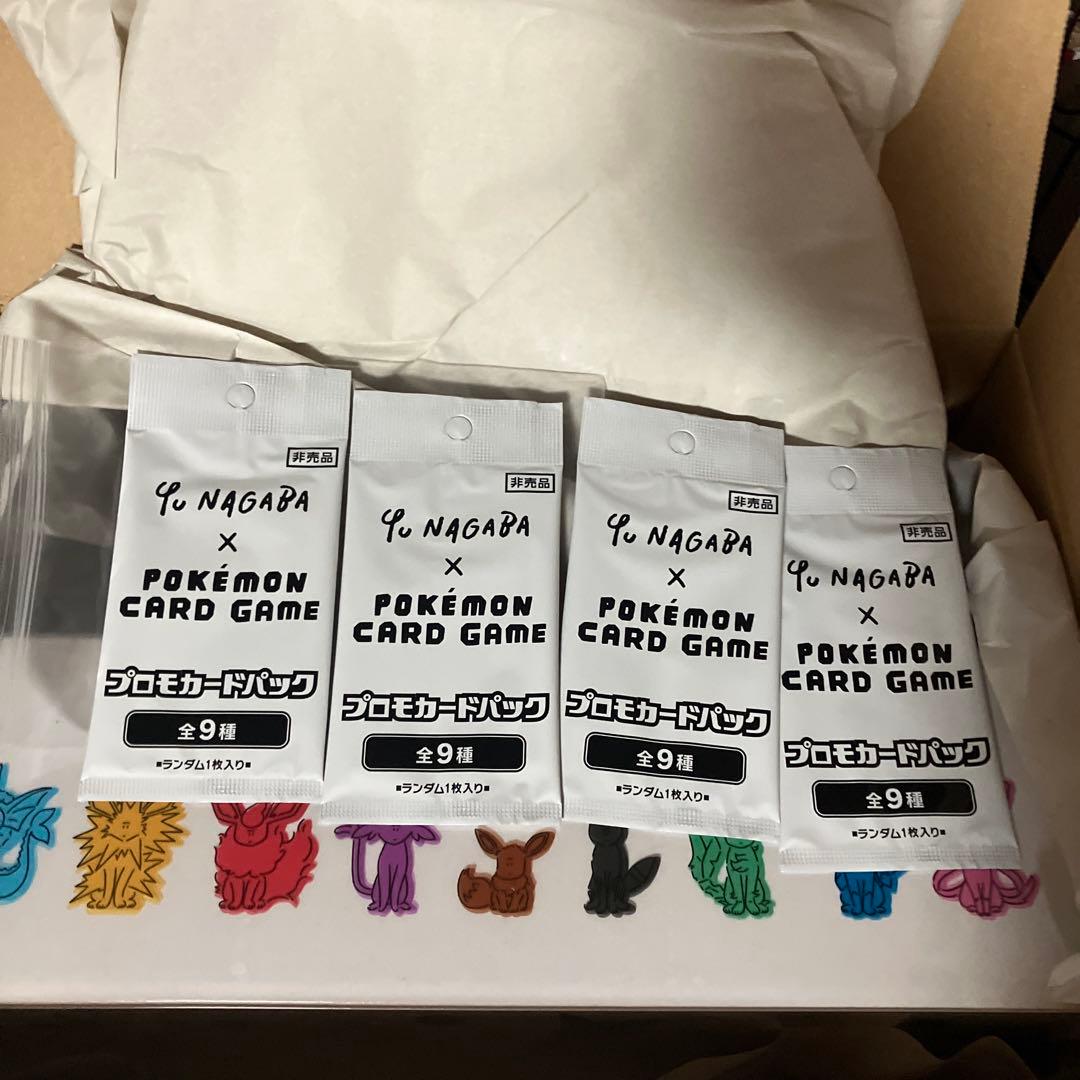 Yu Nagaba イーブイズスペシャルBOX