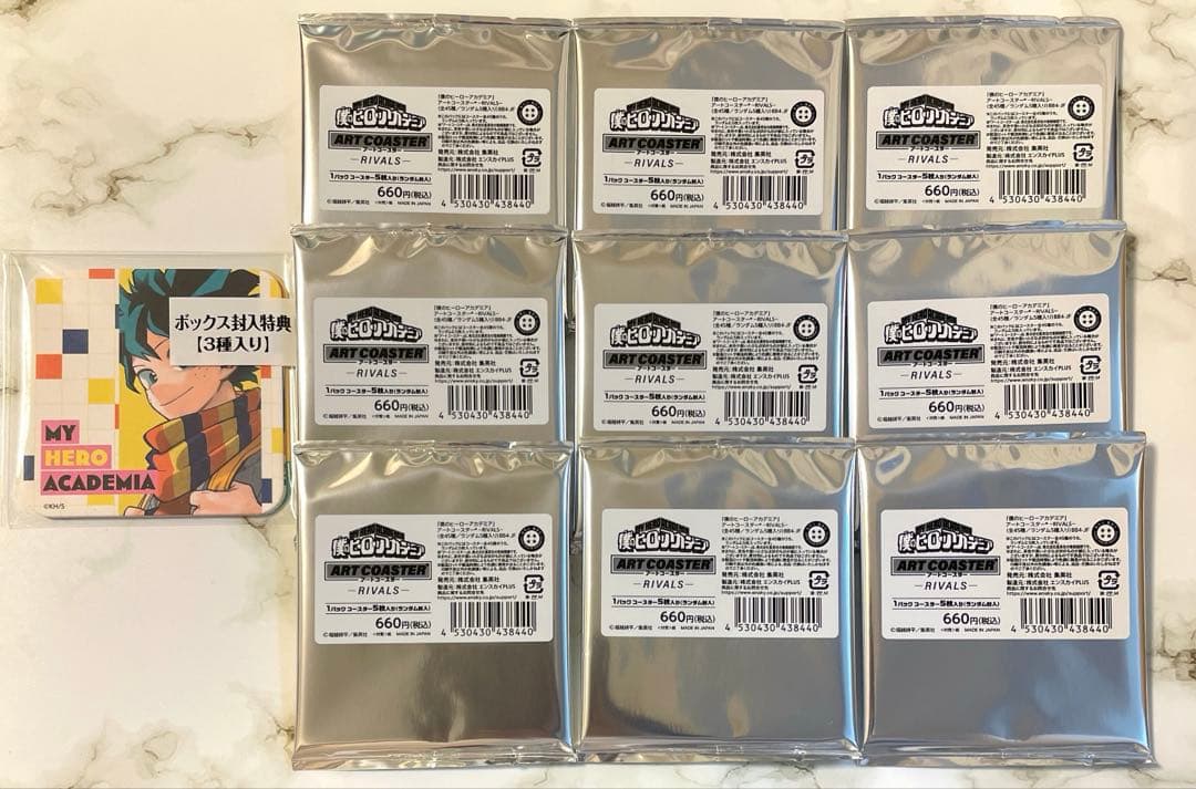 僕のヒーローアカデミア ヒロアカ アートコースター RIVALS 1BOX