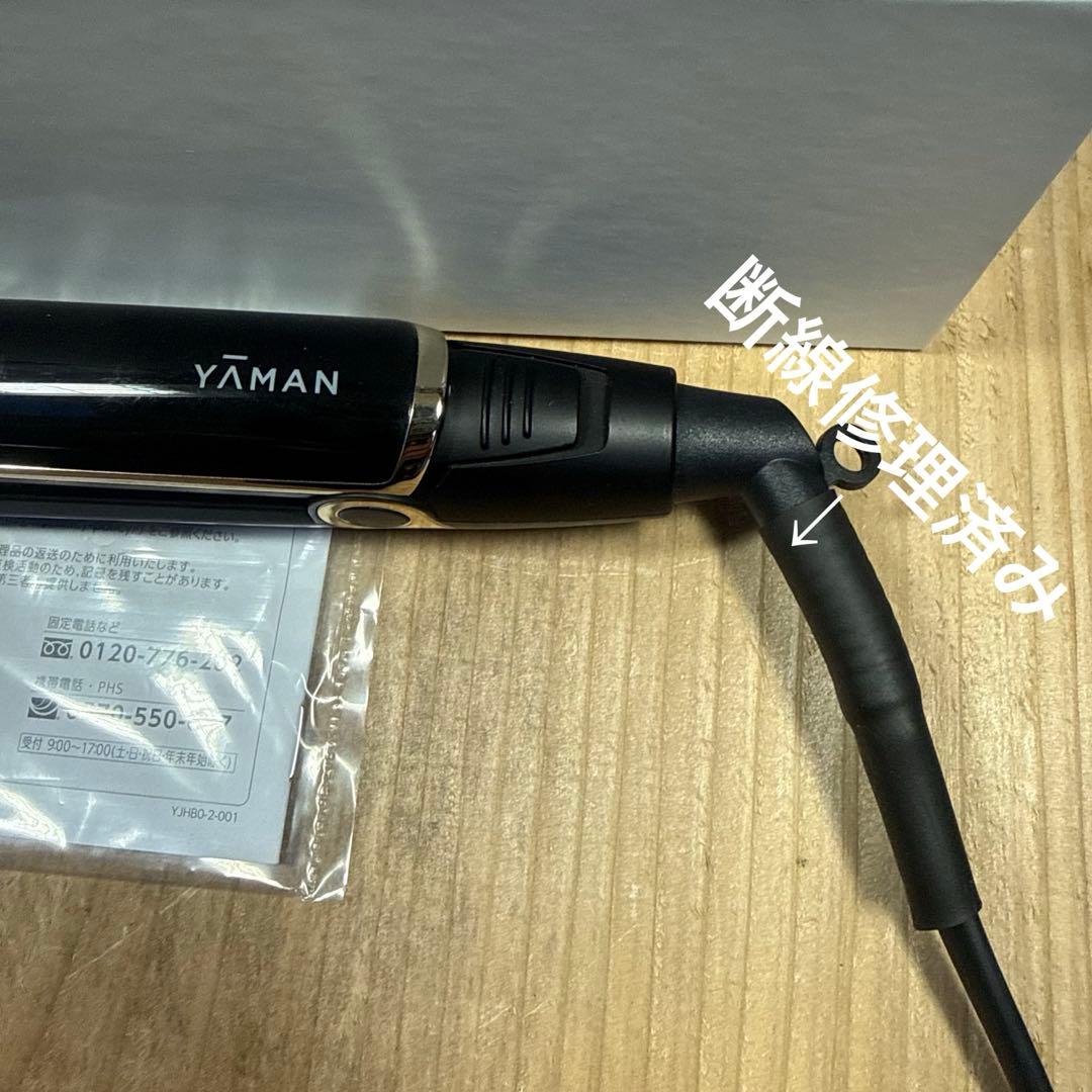 Yヤ221 YA-MAN ヤーマン　ストレートアイロン【修理品】