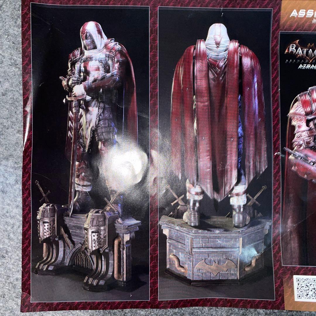 500体限定　プライム1スタジオ　バットマン　アズラエル　スタチューフィギュア