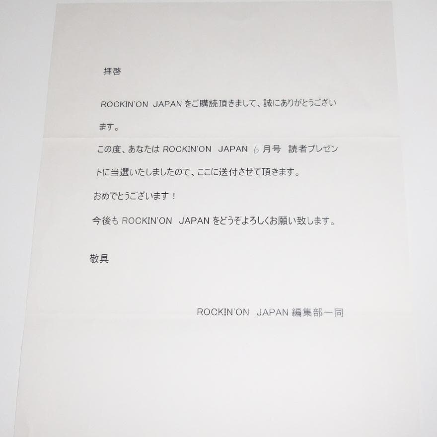 後藤正文 Gotch 直筆サイン入りチェキ アジアンカンフージェネレーション