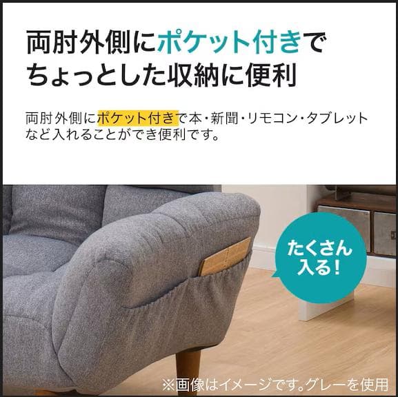 ニトリ　コンパクトソファ