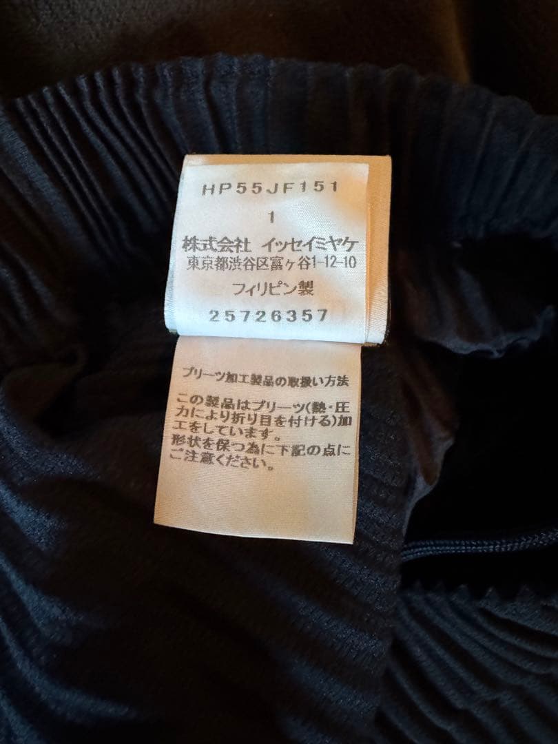 【最終値下げ】HOMME PLISSÉ プリーツパンツ 紺