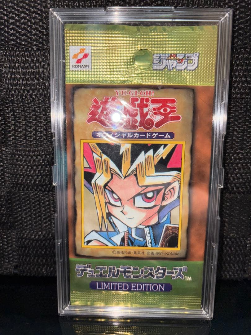 遊戯王 リミテッドエディション1 遊戯パック 未開封