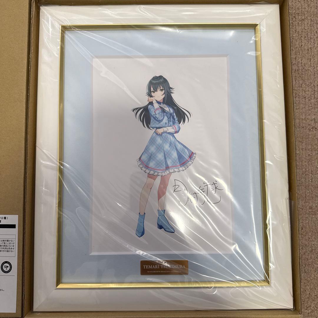 学マス　FAMくじ　複製原画　月村手毬