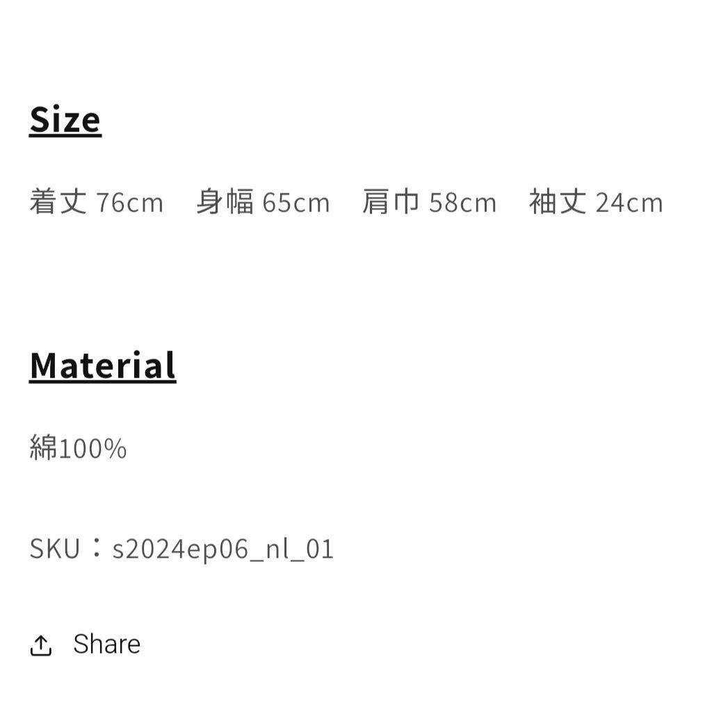 《未開封品》NOsWEA Natural Lag Tシャツ 白