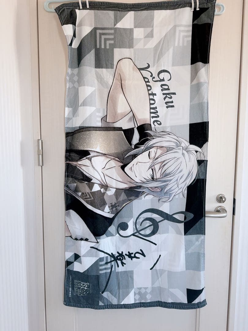 アイナナ　八乙女楽　バスタオル　まとめ売り　バラ売り可