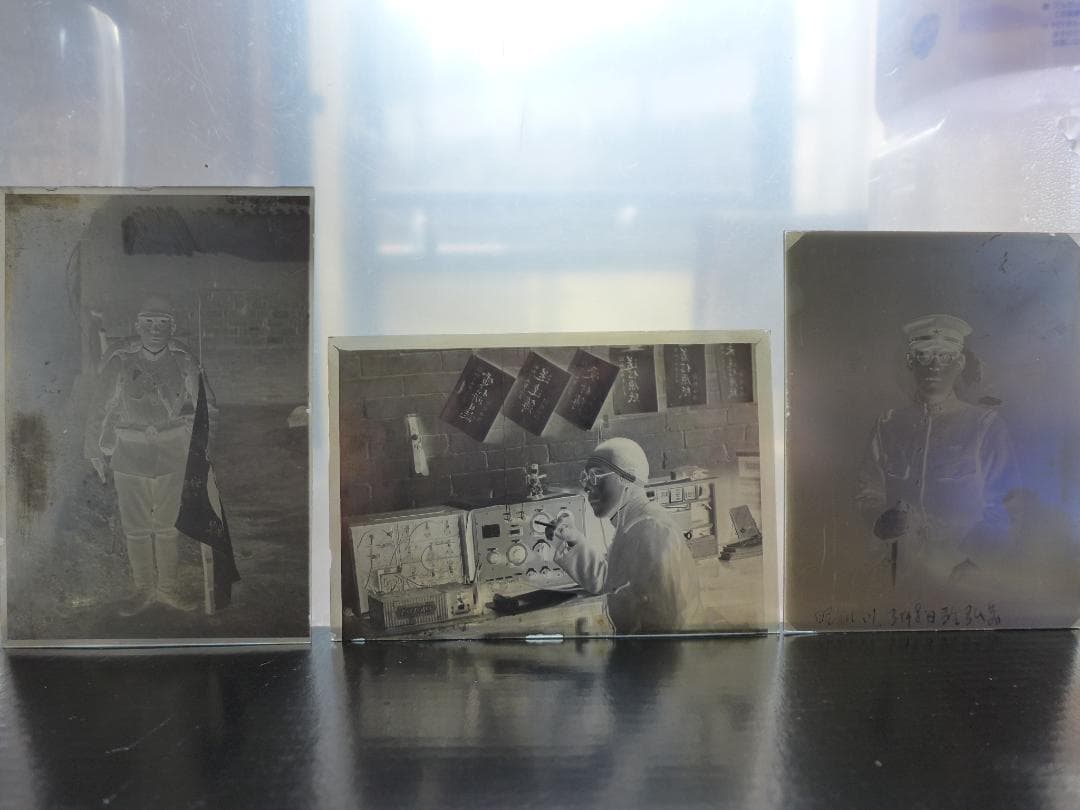珍品　時代物　戦前　上海事変頃？陸軍　新野部隊通信員？　ガラス乾板3点　ネガ