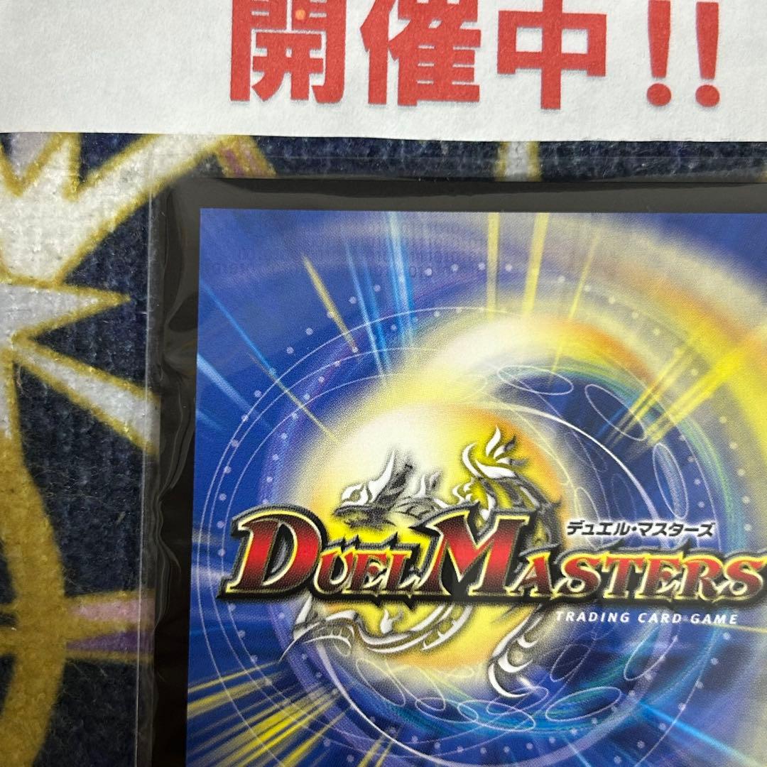 我我我 ガイアールブランド 金