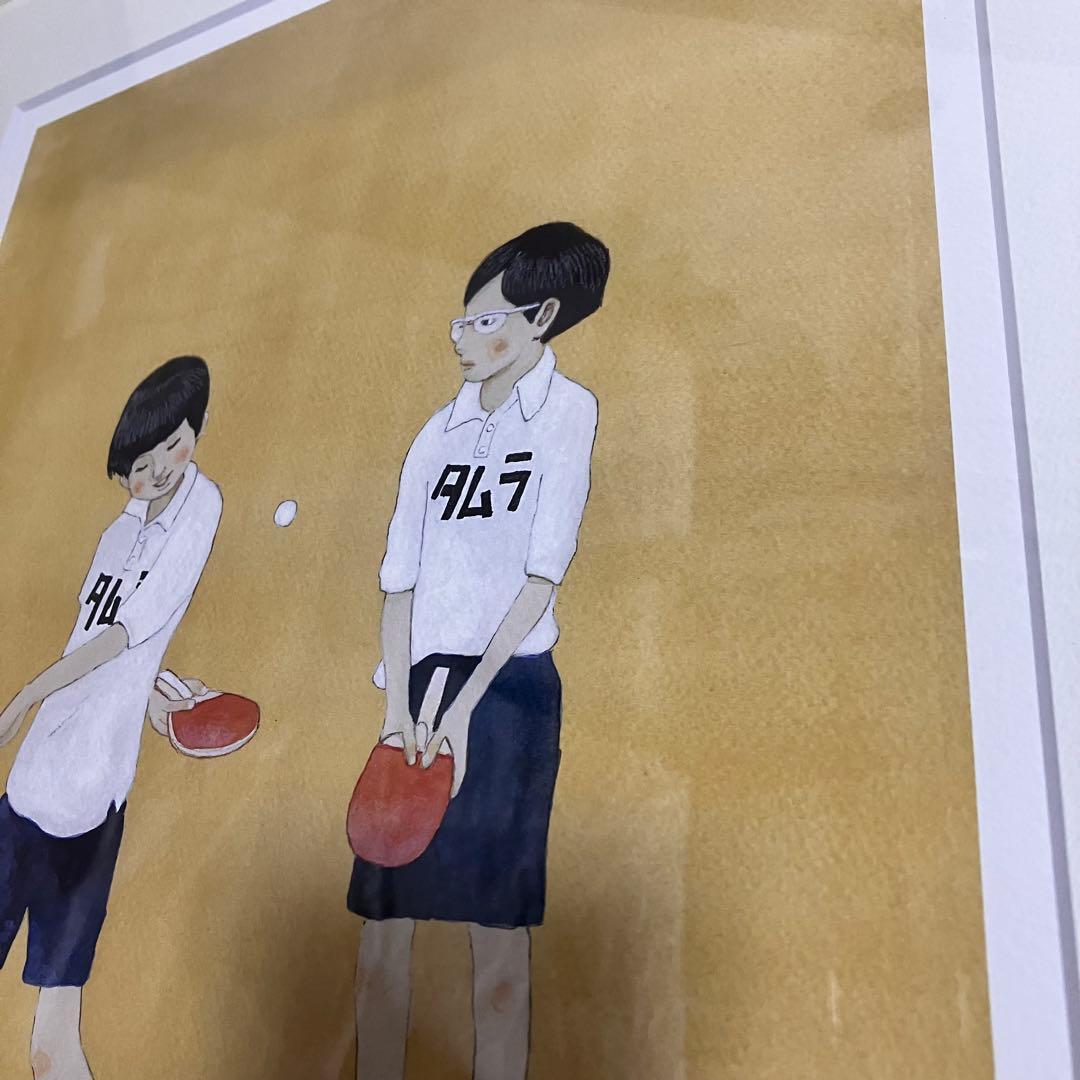 稀少 限定 松本大洋 版画 傑作漫画『 ピンポン 』