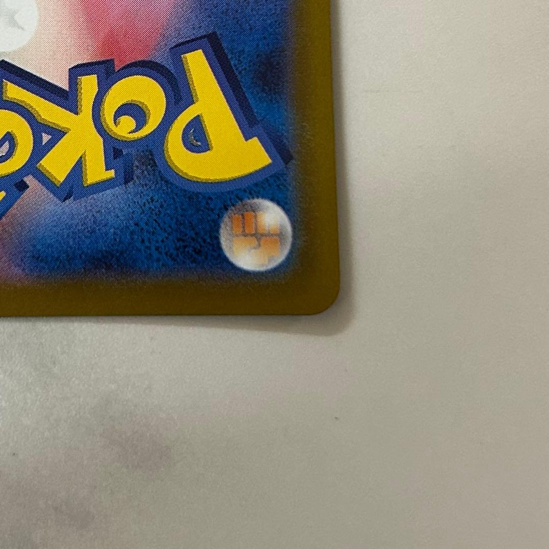 メガリザードンex sar インフェルノx