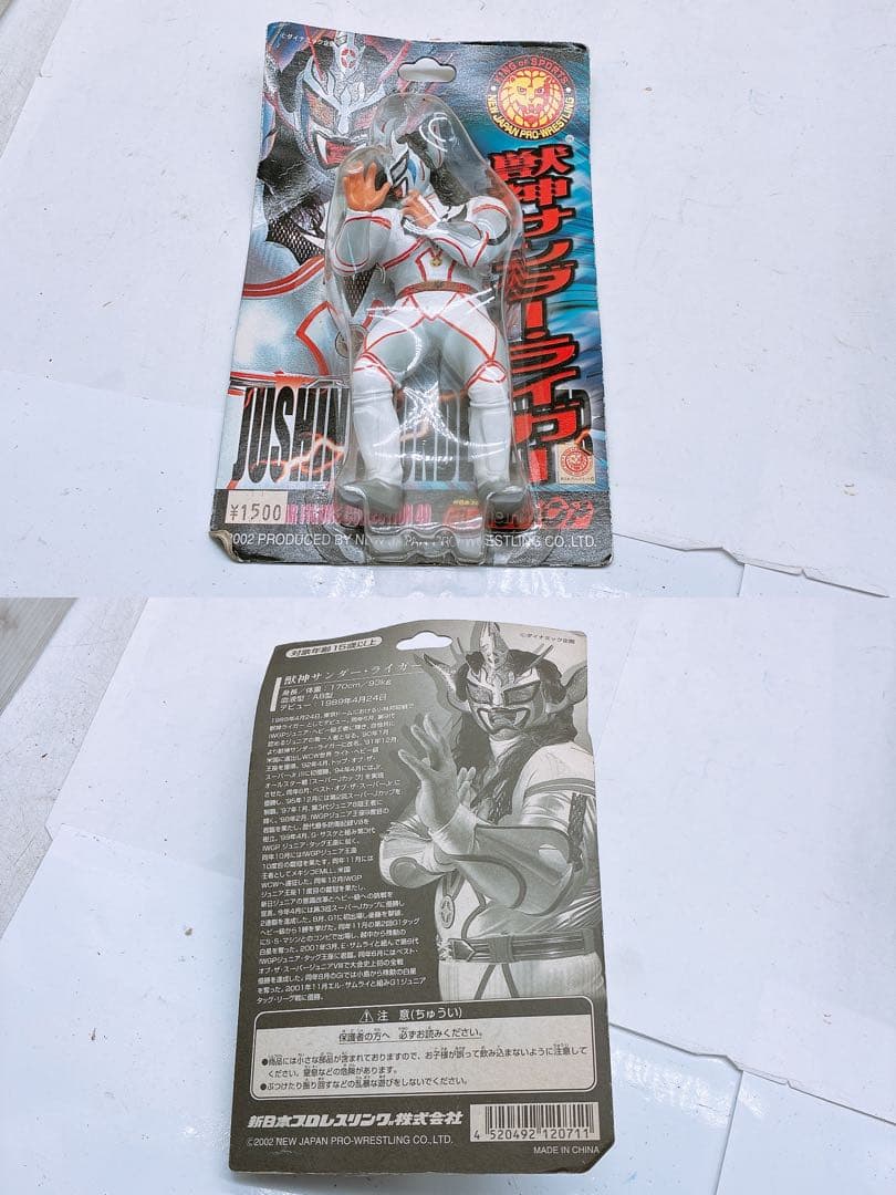 新日本プロレス フィギュア8体まとめ売り★獣神サンダー・ライガー 長州力