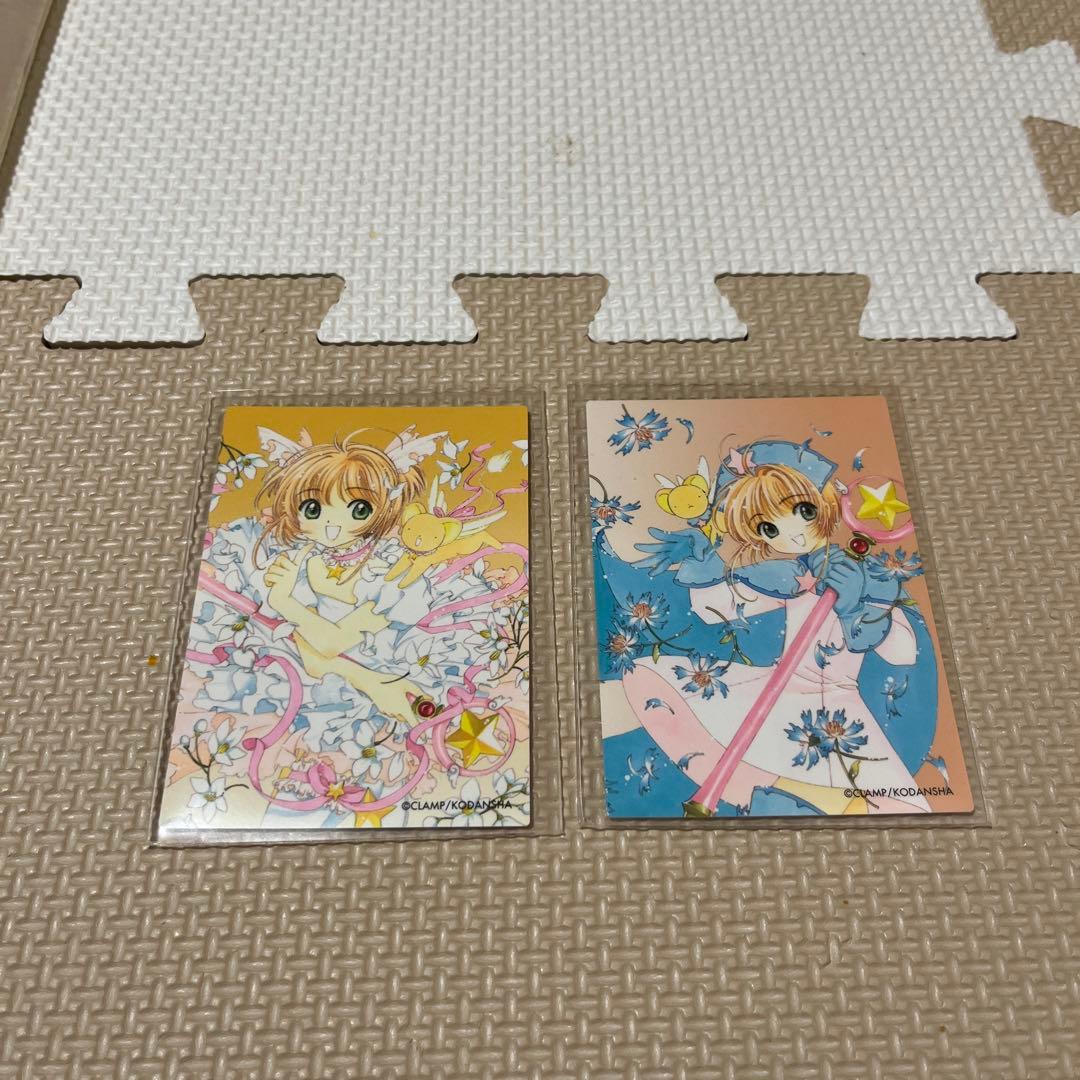 カードキャプターさくら トレーディングカード 14枚セット