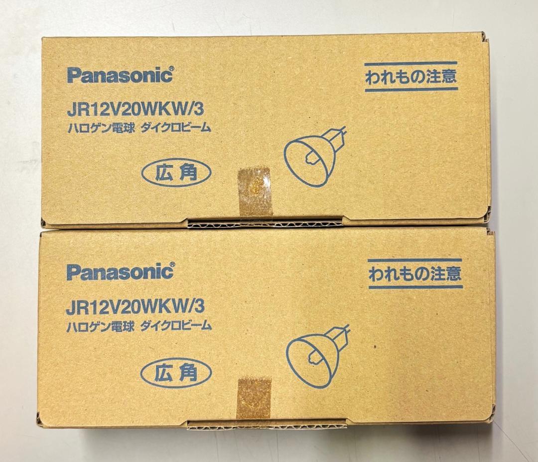 Panasonic JR12V20WKW/3 ハロゲン電球 ２０個