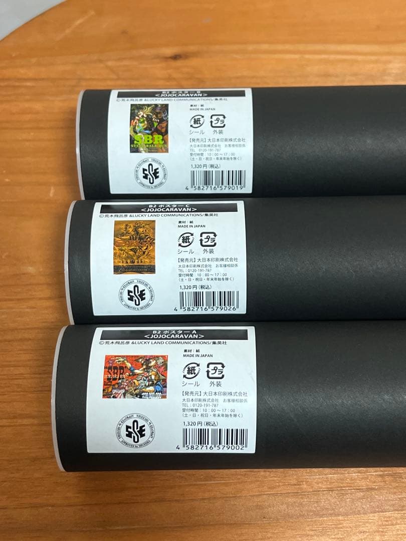 ジョジョキャラバン限定グッズセット②（ポスター 、ポストカード、ショッパー）
