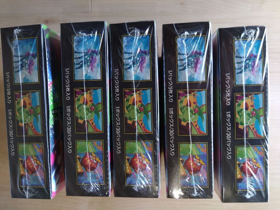 ポケモンカード インフェルノX　シュリンク付