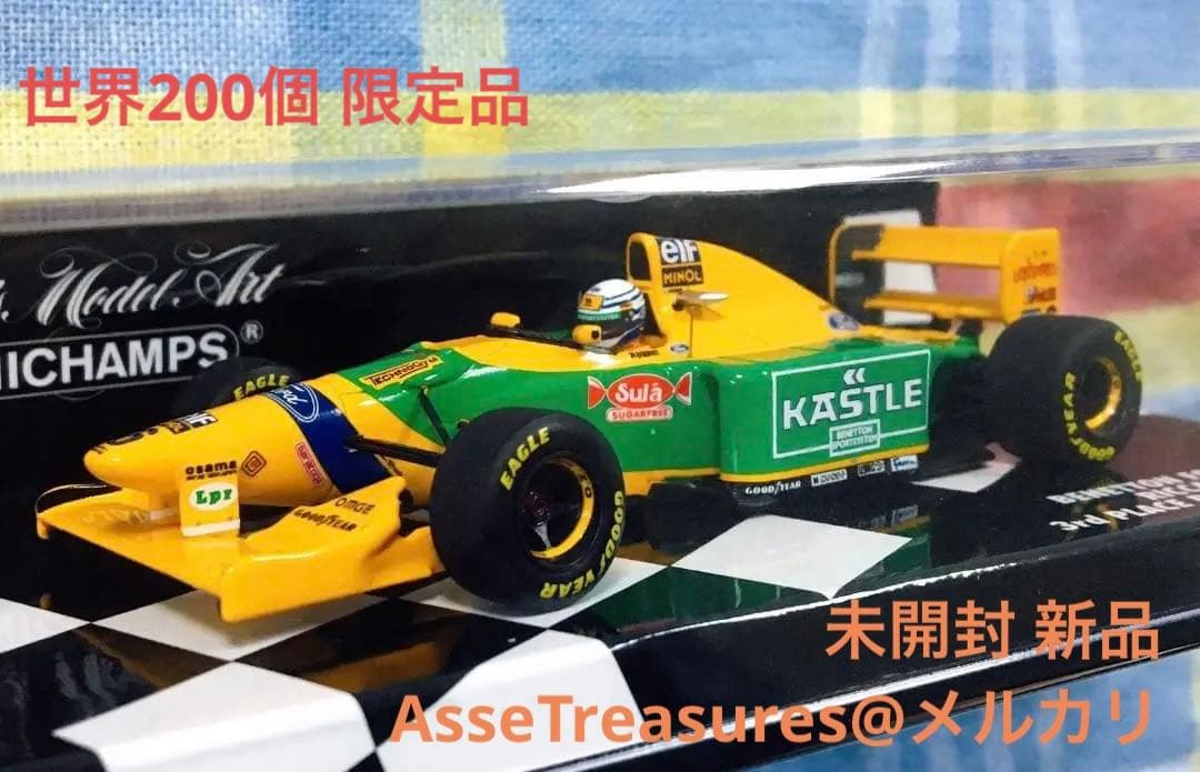 ミニチャンプス 1/43 ベネトン・フォード B193B パトレーゼ /200