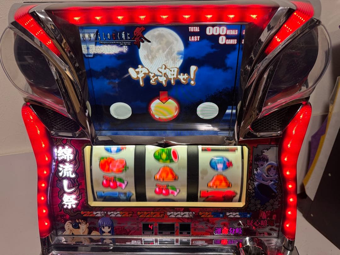 パチスロ 実機 ひぐらしのなく頃に 祭F