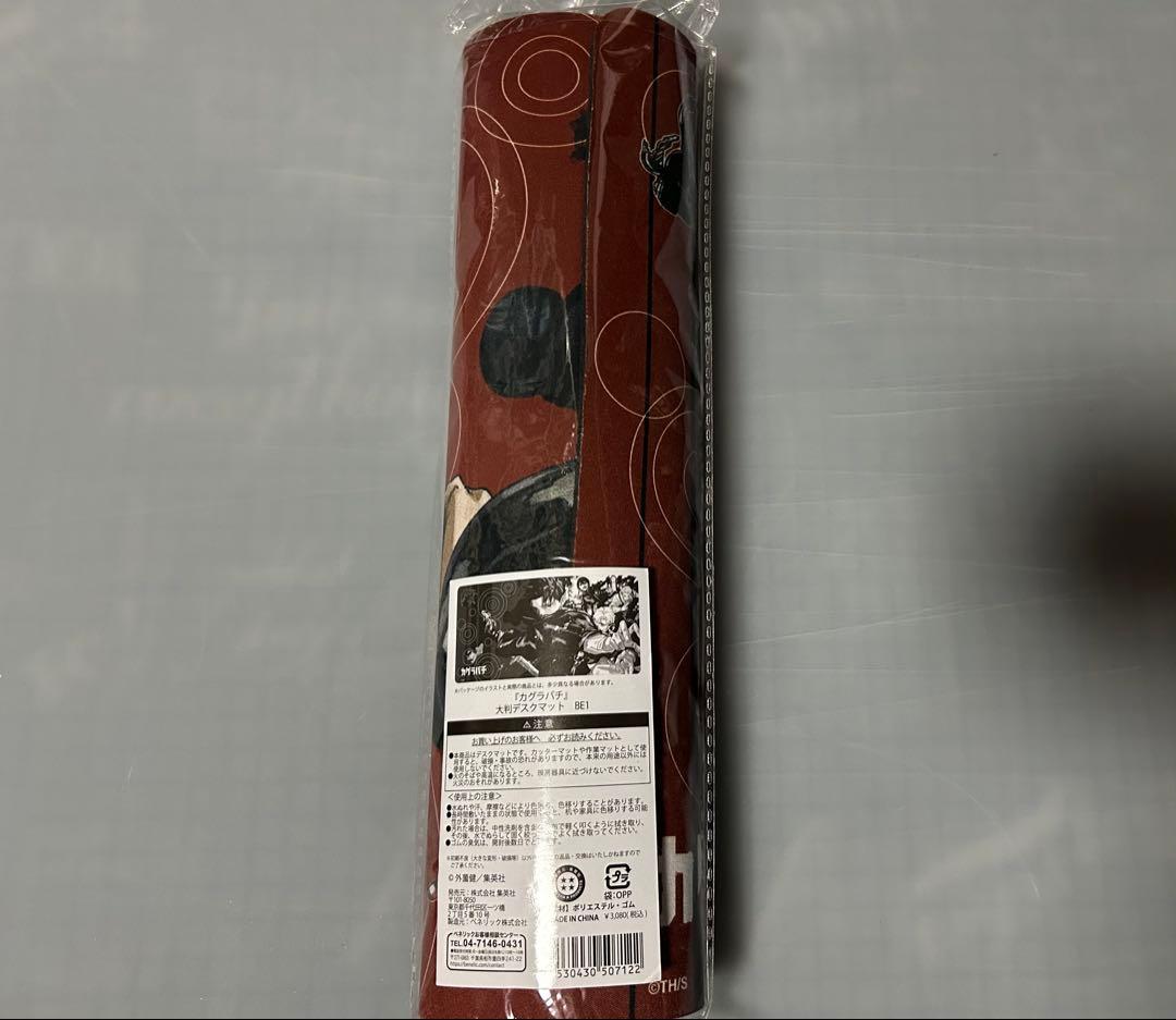 カグラバチ 春コレ 大判デスクマット