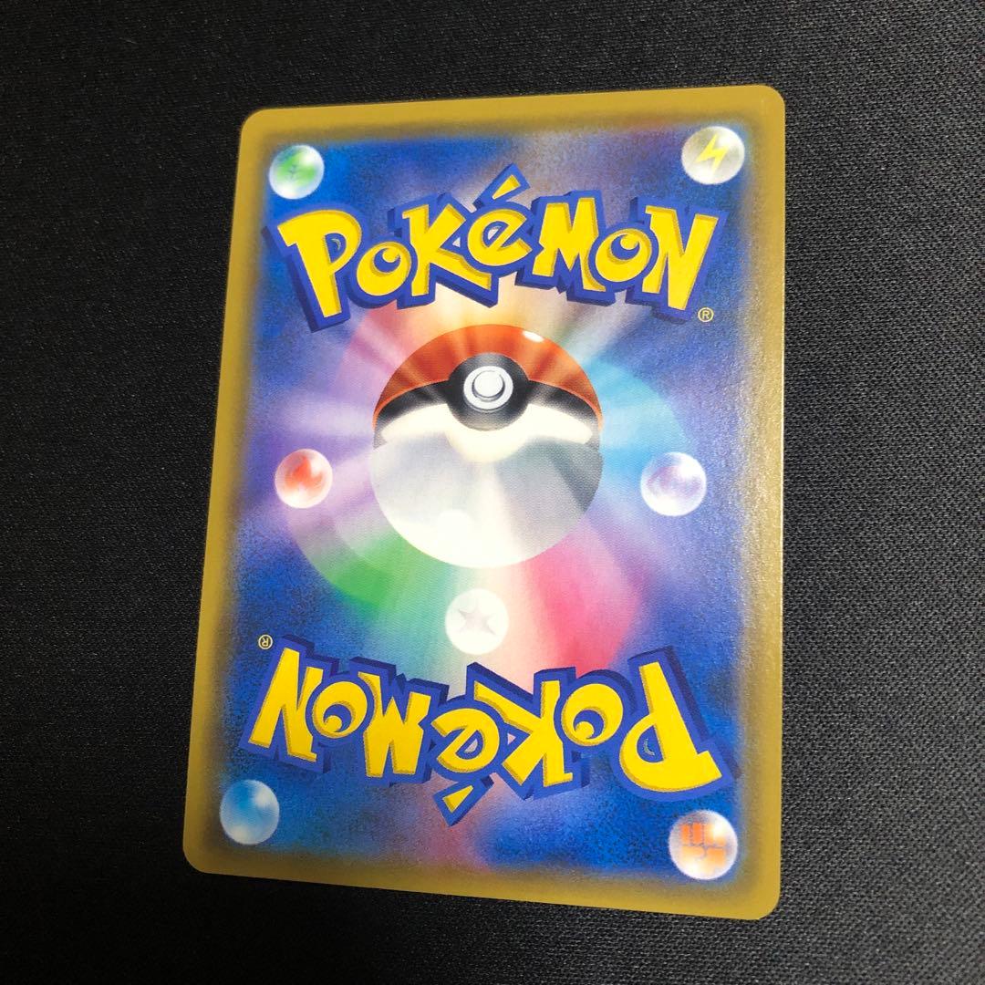 【ポケモンカード】絶版！超貴重　2019年　神イラスト　カスミのおねがい　SR